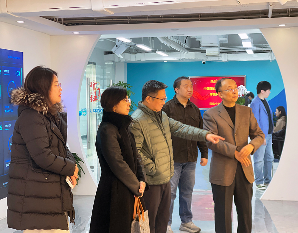 中国妇女出版社调研中文在线集团