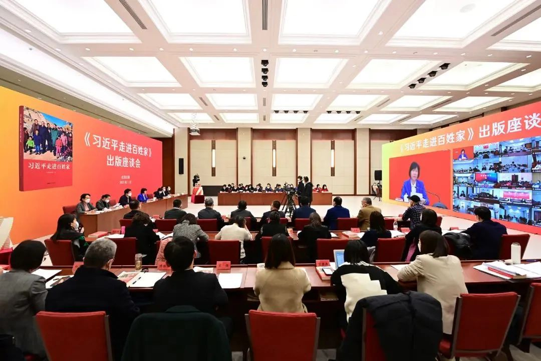 深刻感悟领袖为民情怀 凝聚奋进新征程的磅礴力量